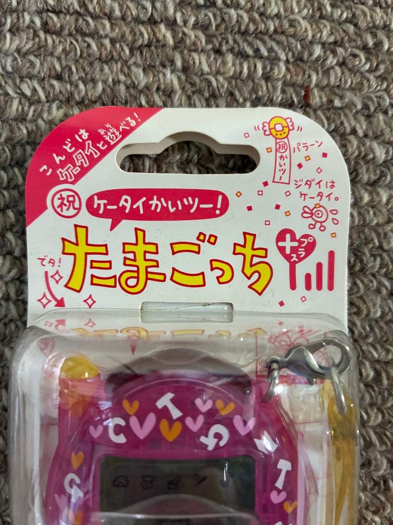 祝ケータイかいツー！たまごっちプラス〈クリアぴんく〉