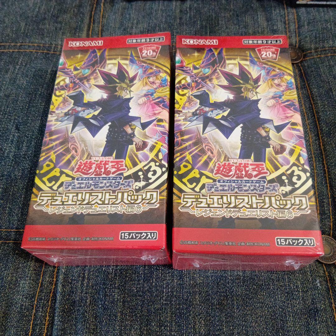 田*中様 遊戯王　イグニションアサルト他　未開封BOX（シュリンク付き）９点まと