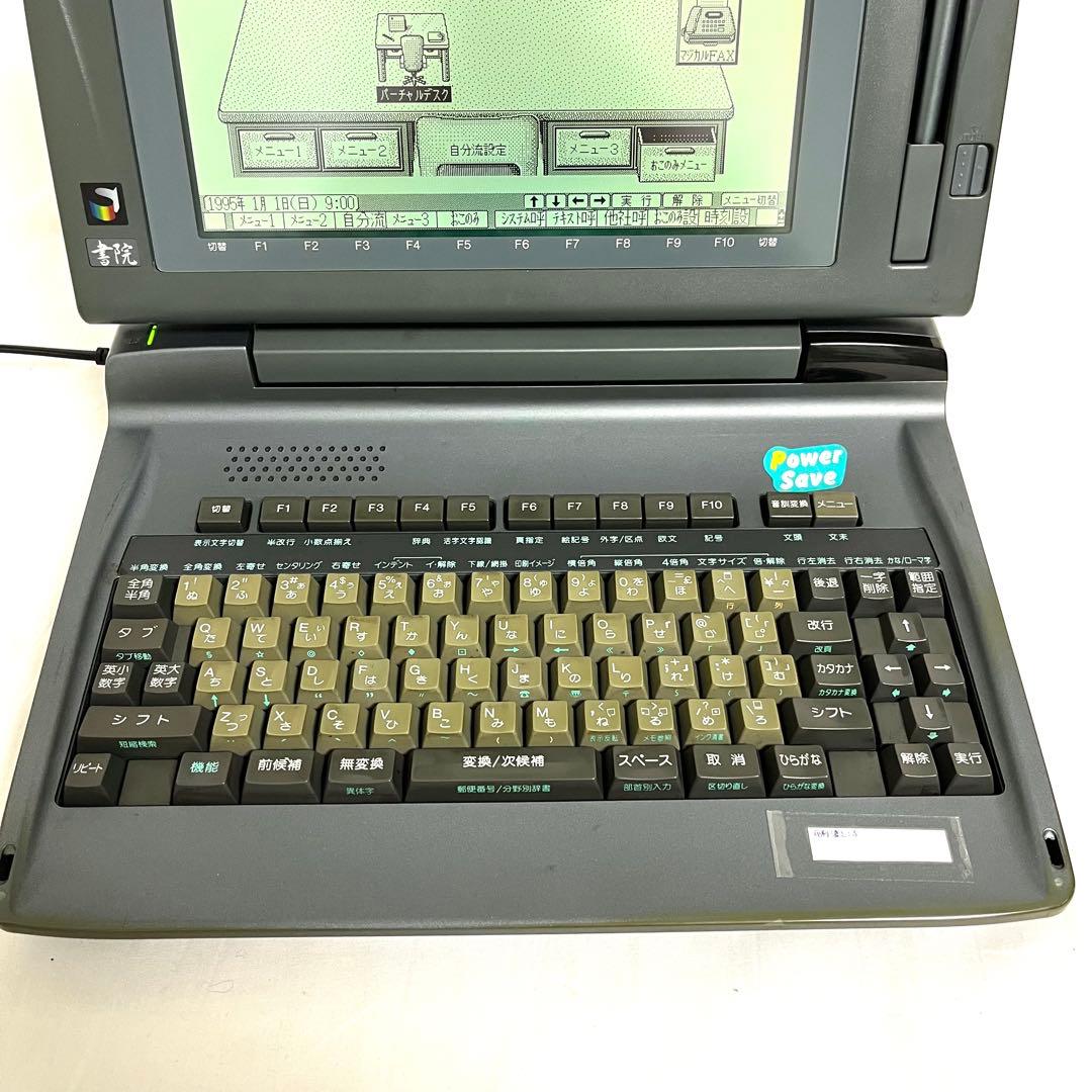 【美品】SHARP 書院 ワープロ WD-X800 シャープ