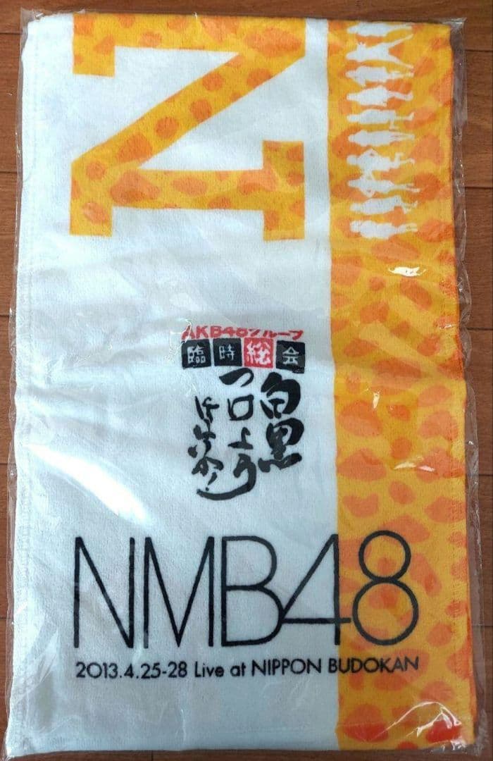 AKB48グループCD枚　DVD枚グッズ、タオル、ティシャツ　まとめ買い　セット