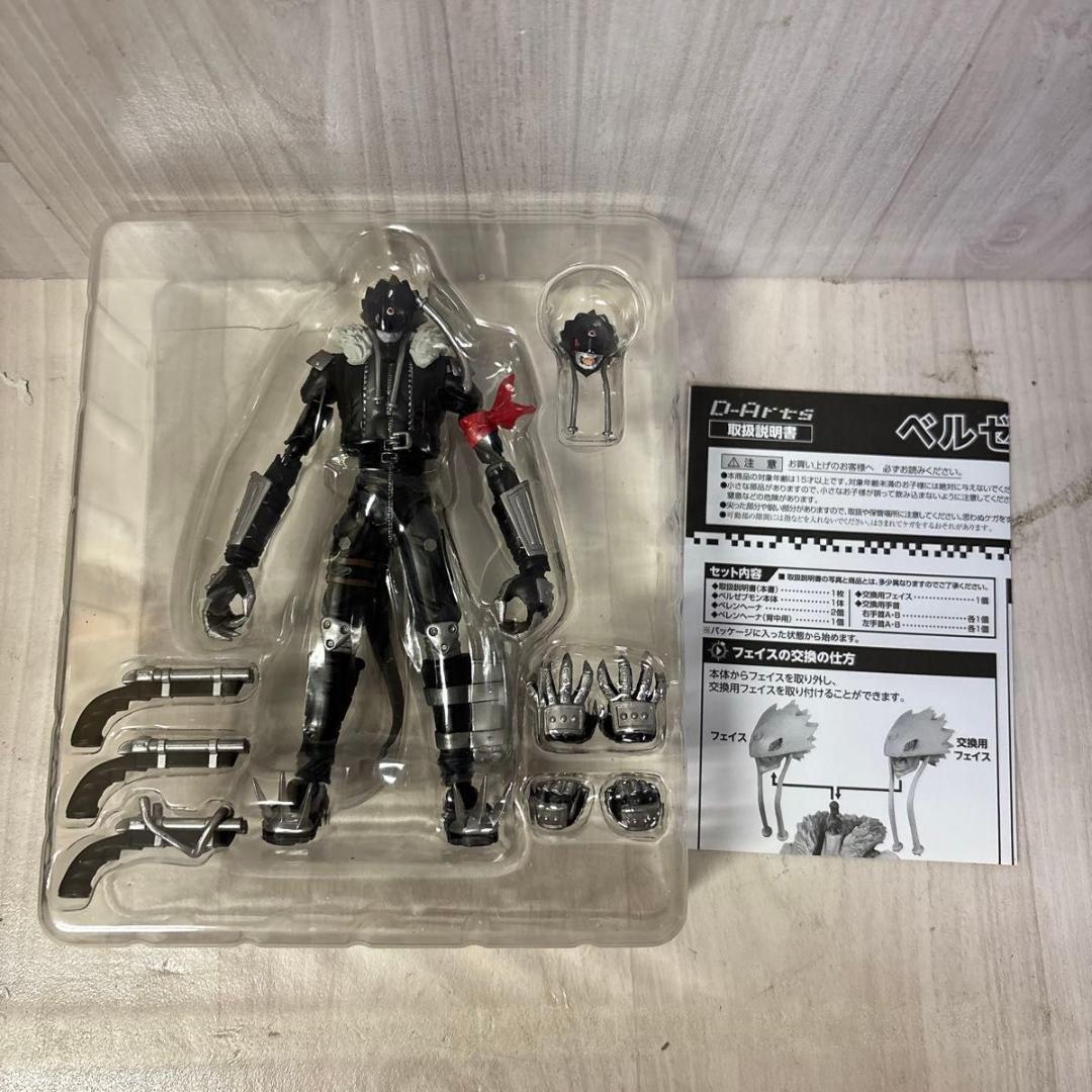 TAMASHII NATIONS D-Arts ベルゼブモン