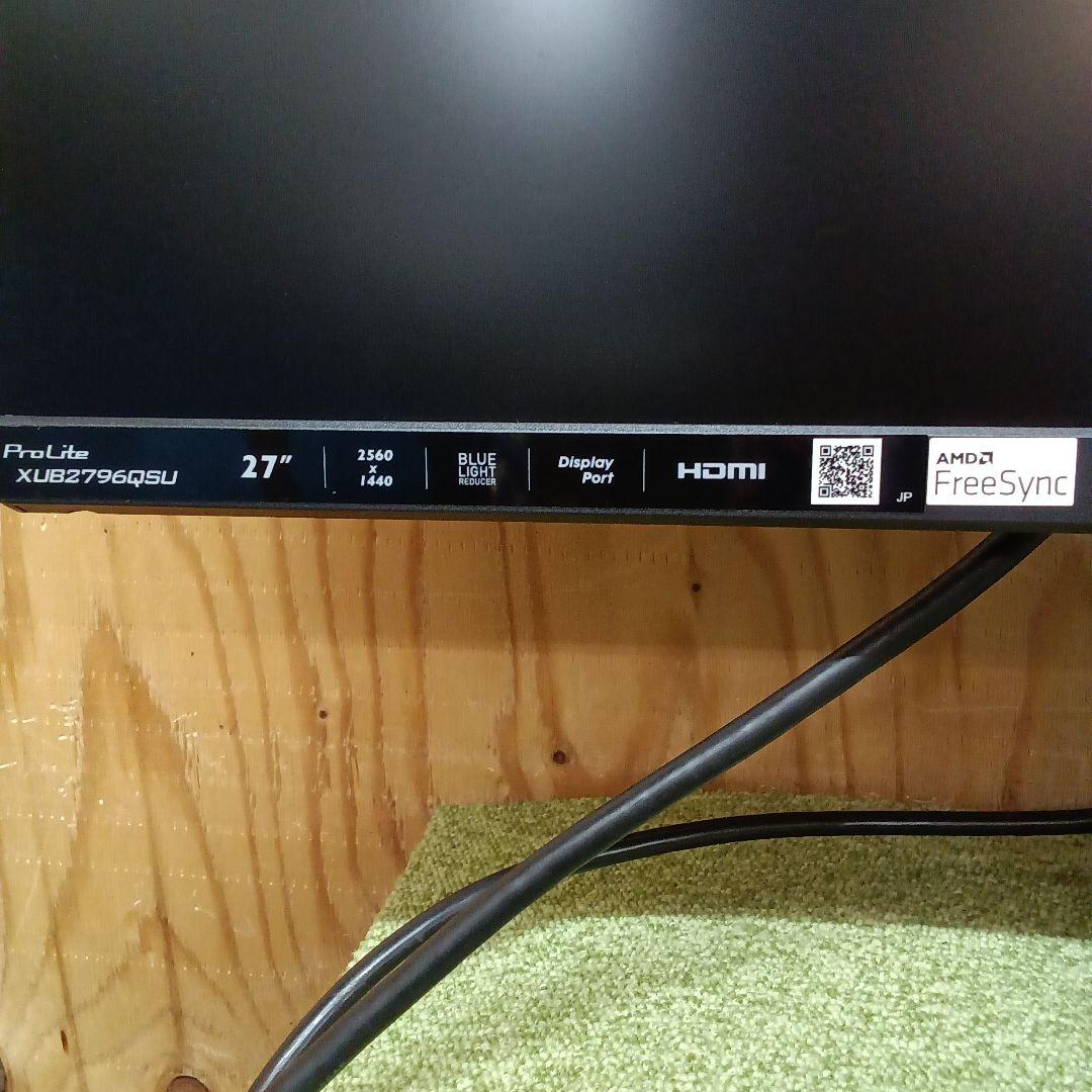 27インチ液晶モニターiiyama ProLite XUB2796QSU-B1㉟