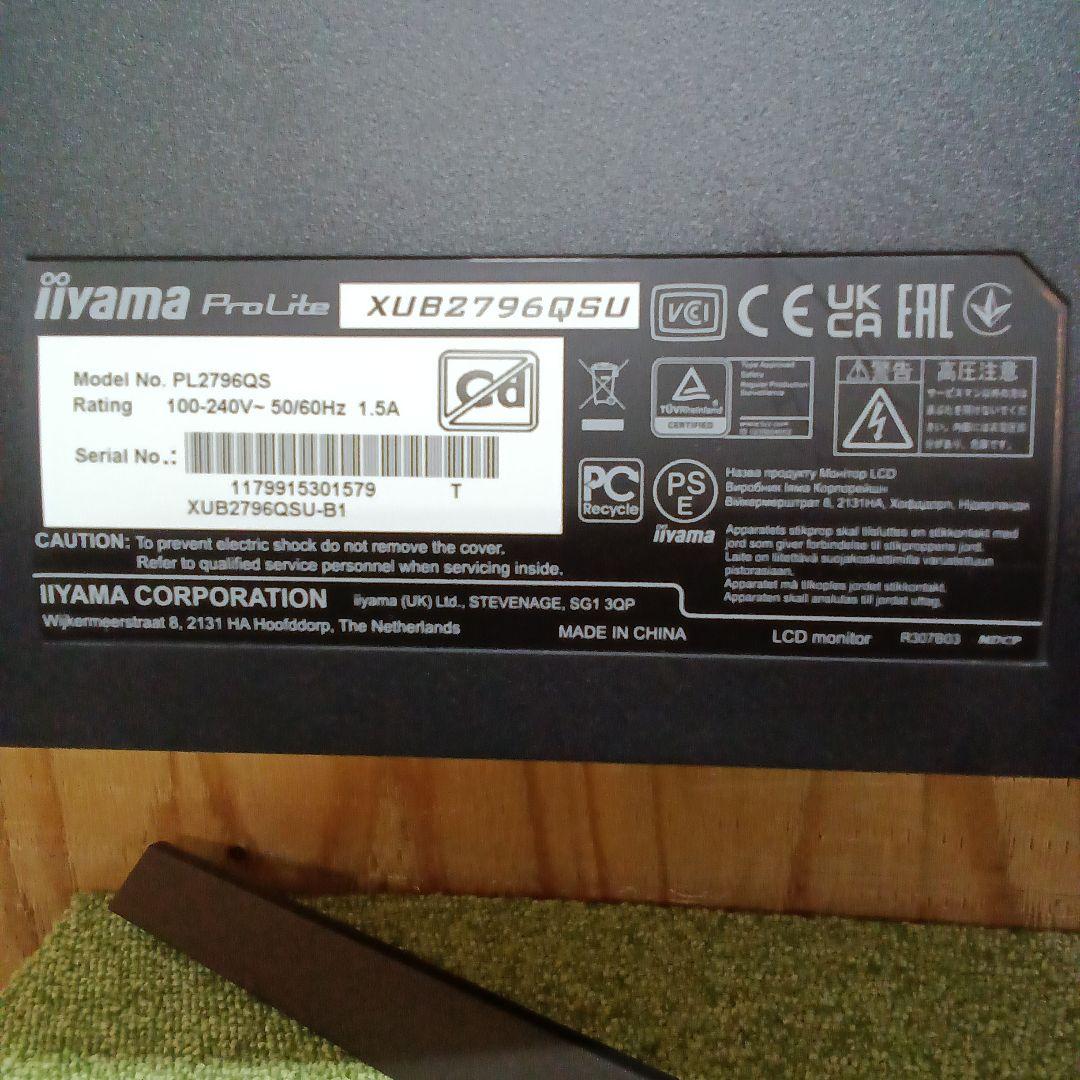 27インチ液晶モニターiiyama ProLite XUB2796QSU-B1㉟