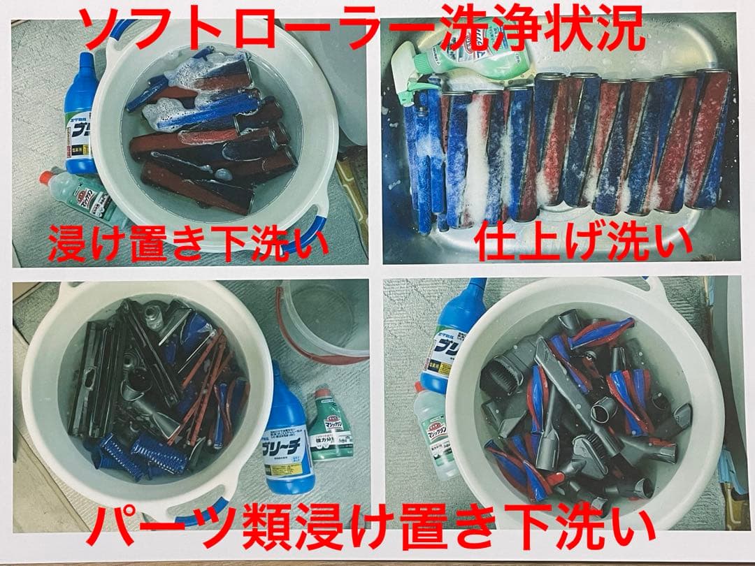 ダイソン(G) V10SV12 新品パイプ付　２ヘッドから選択　交換フィルター付