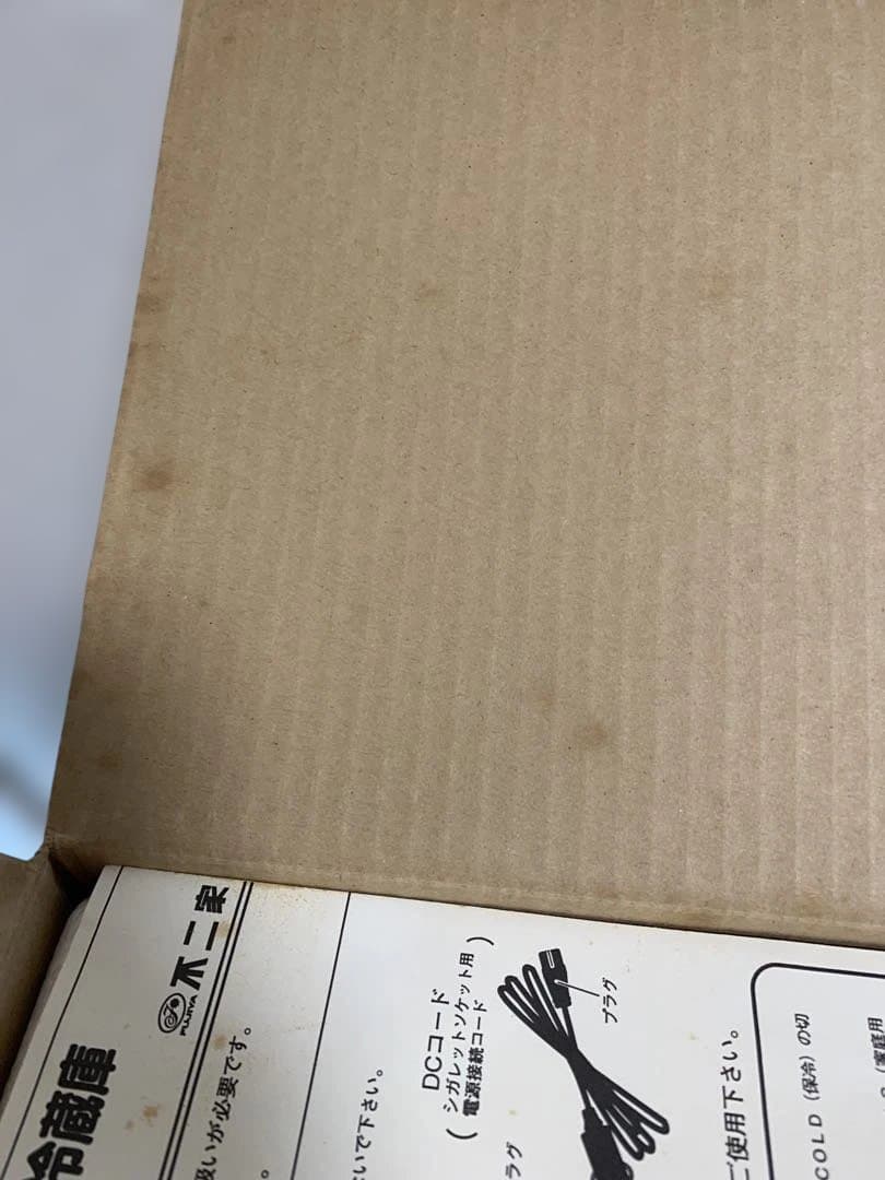 ペコちゃん コンパクト冷蔵庫 CH-906-12AC110V