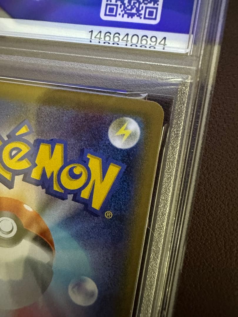 Kazu#13 　　PSA10 ガラルファイヤーV SR