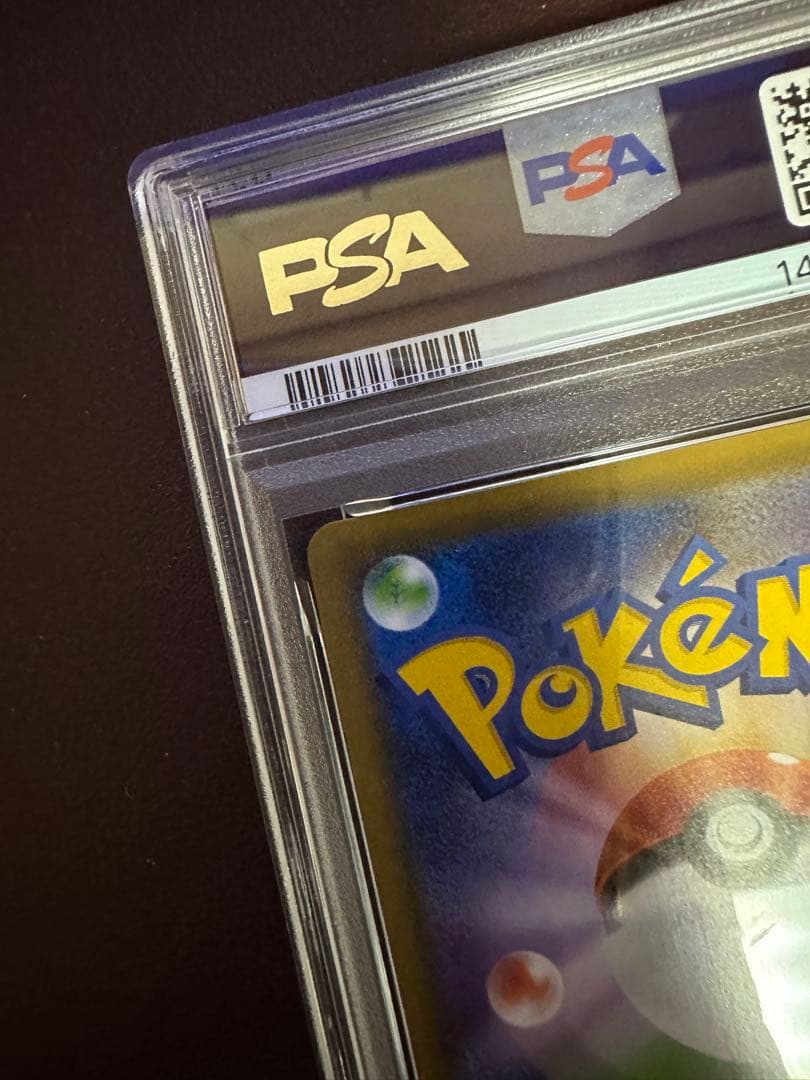 Kazu#13 　　PSA10 ガラルファイヤーV SR