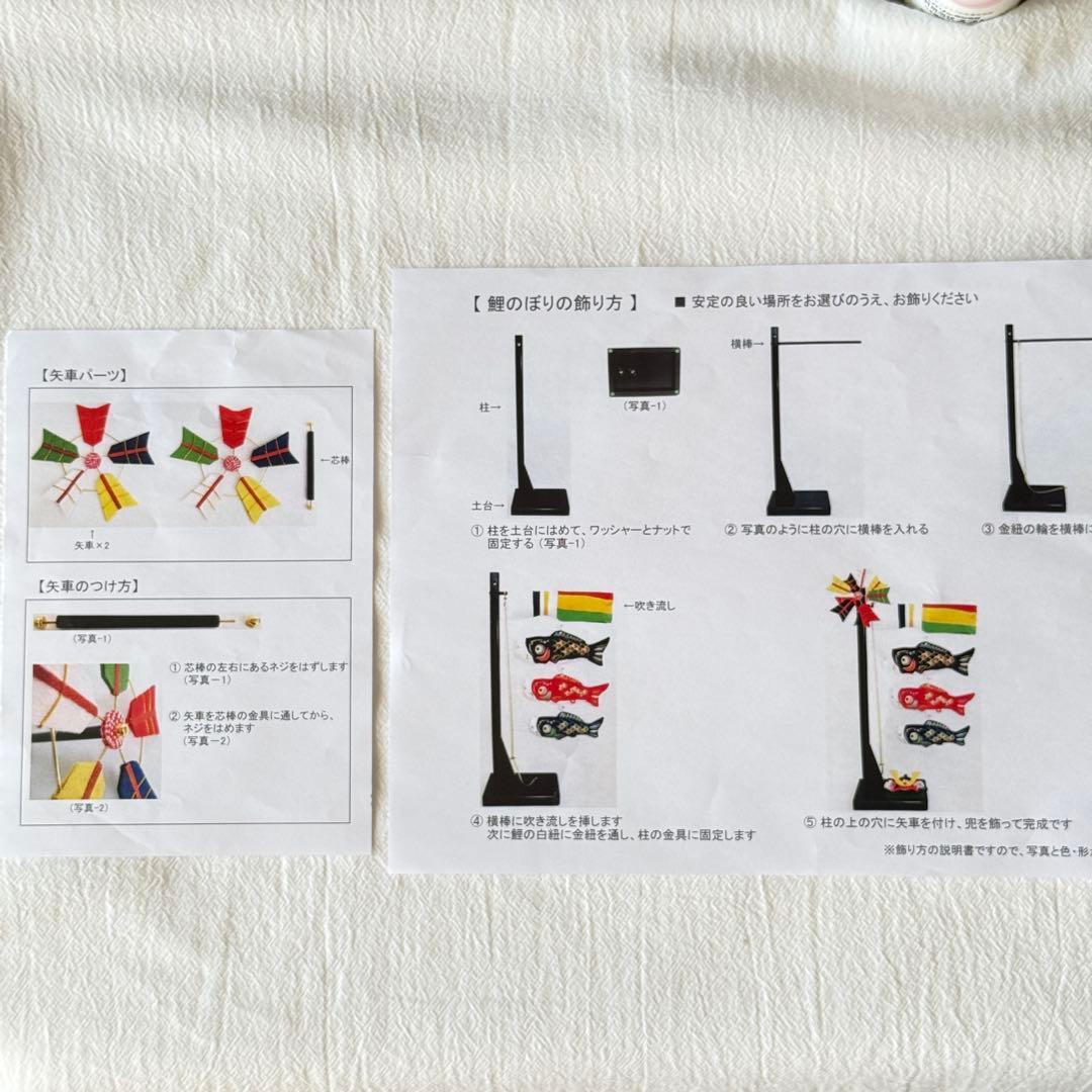 【美品】室内 鯉のぼり 手作り