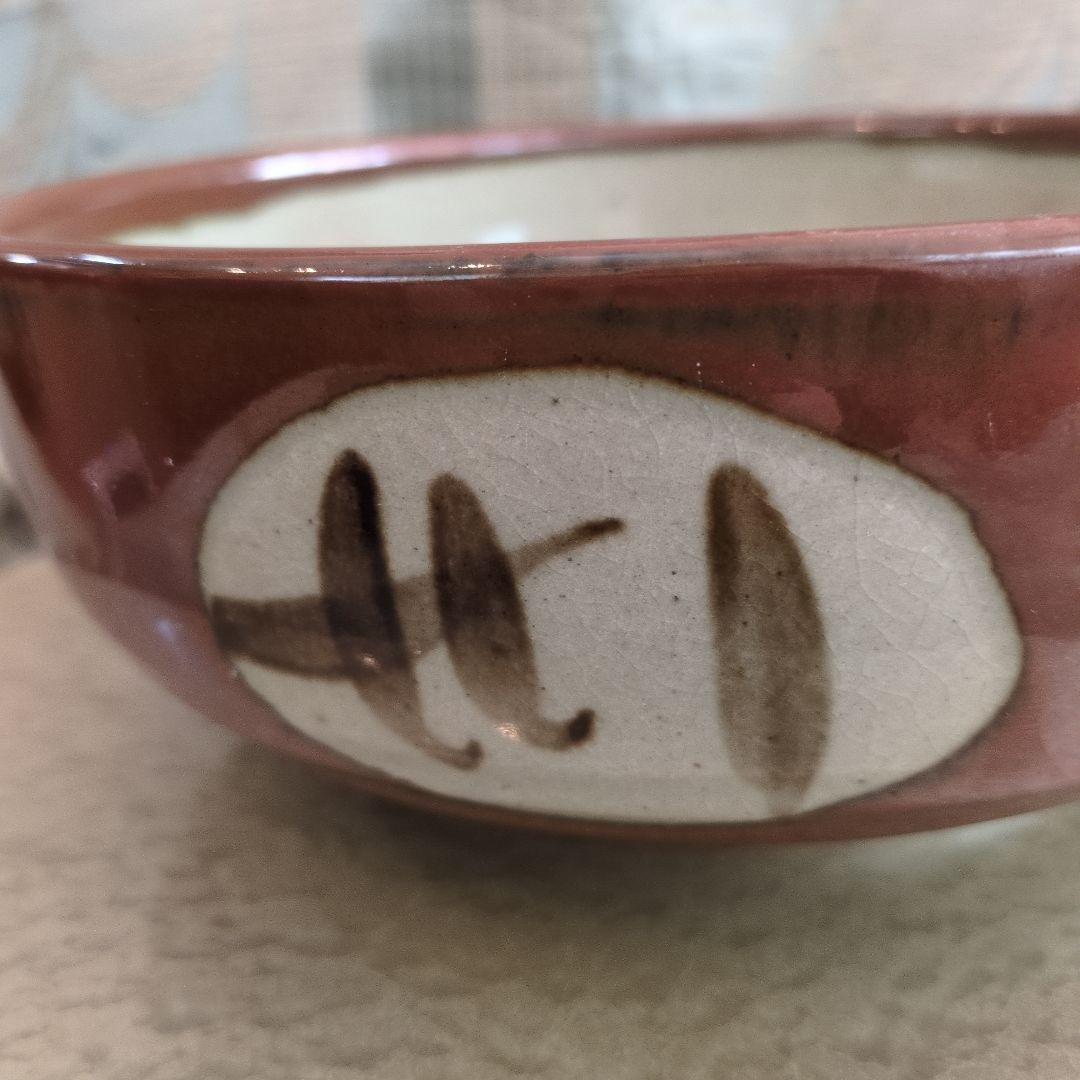 益子焼「大鉢(柿丸抜)８寸」