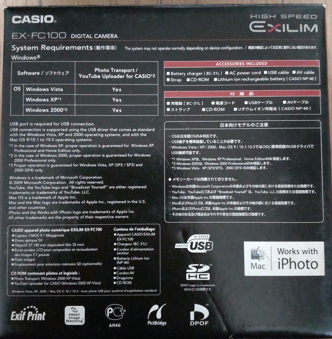 CASIO カシオ デジタルカメラ EXILIM EX-FC100 レトロ