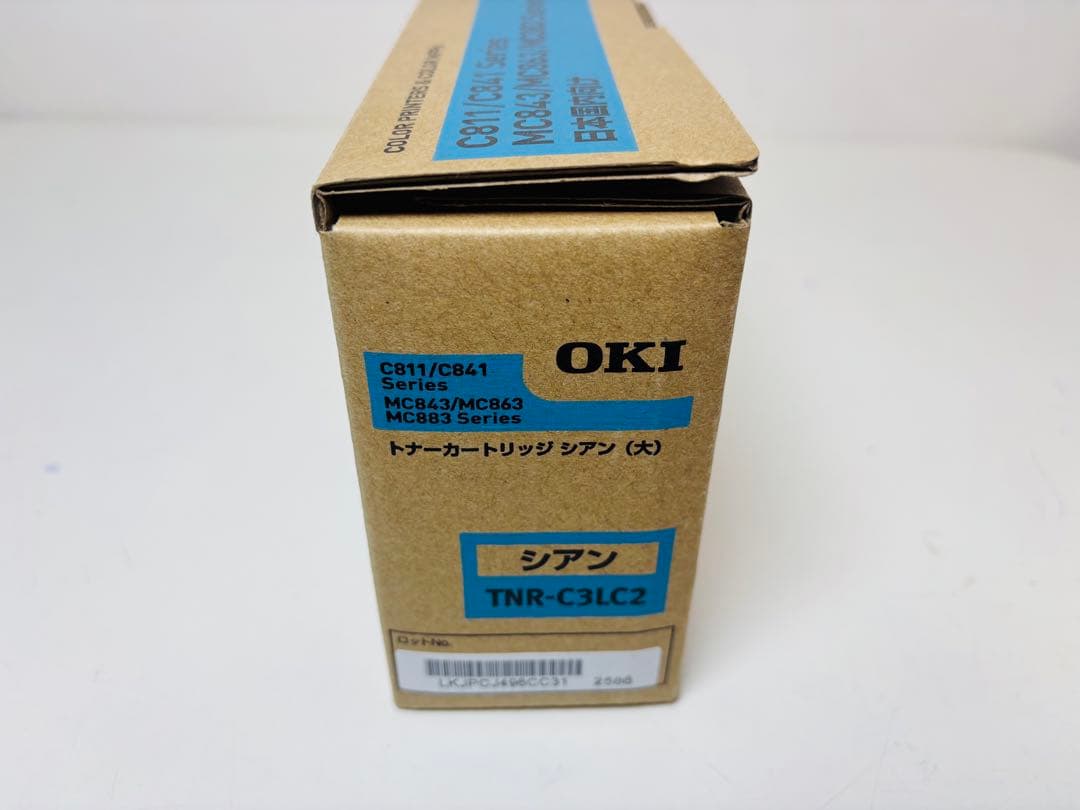 OKI 純正 トナーカートリッジ TNR-C3LC2 シアン