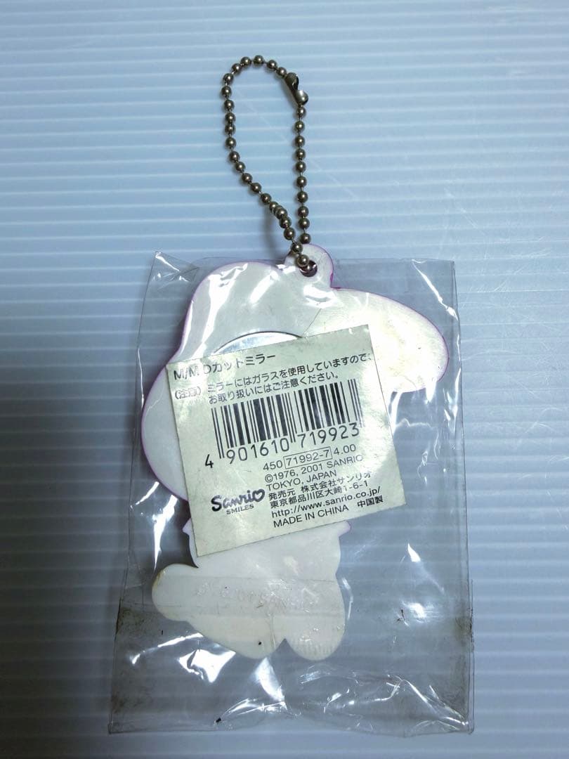 ダイカットミラー　マイメロディ キーホルダー　平成レトロ　サンリオ