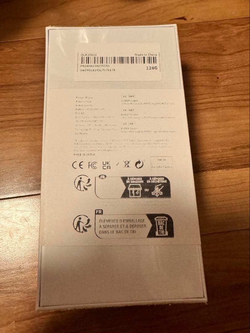 Redmi 12 8GB RAM 128GB ROM 新品未開封