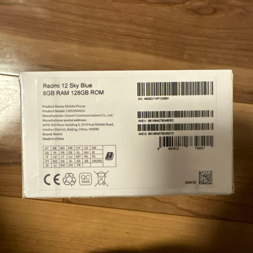 Redmi 12 8GB RAM 128GB ROM 新品未開封