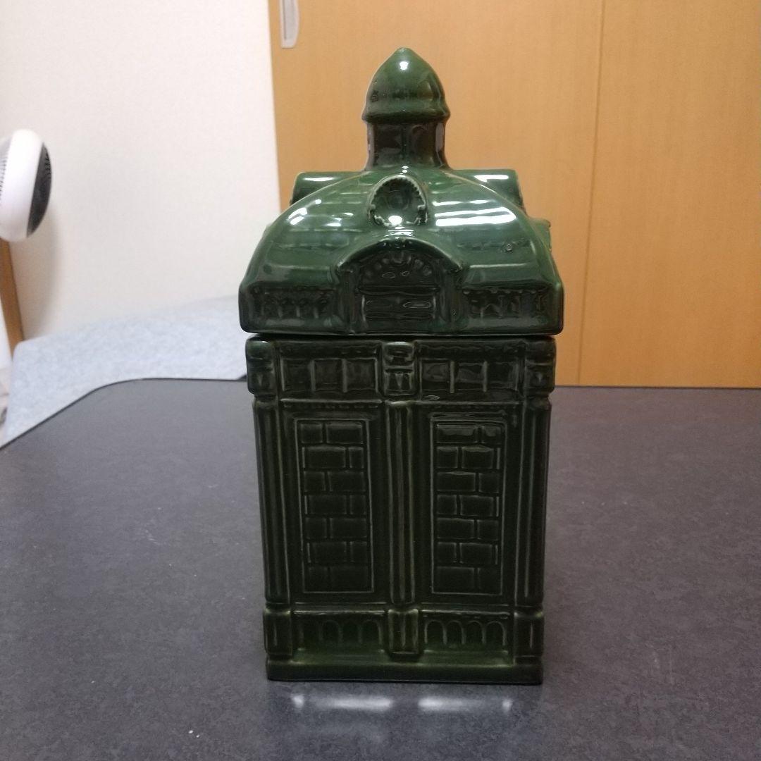 Harrods ダークグリーン 保存容器