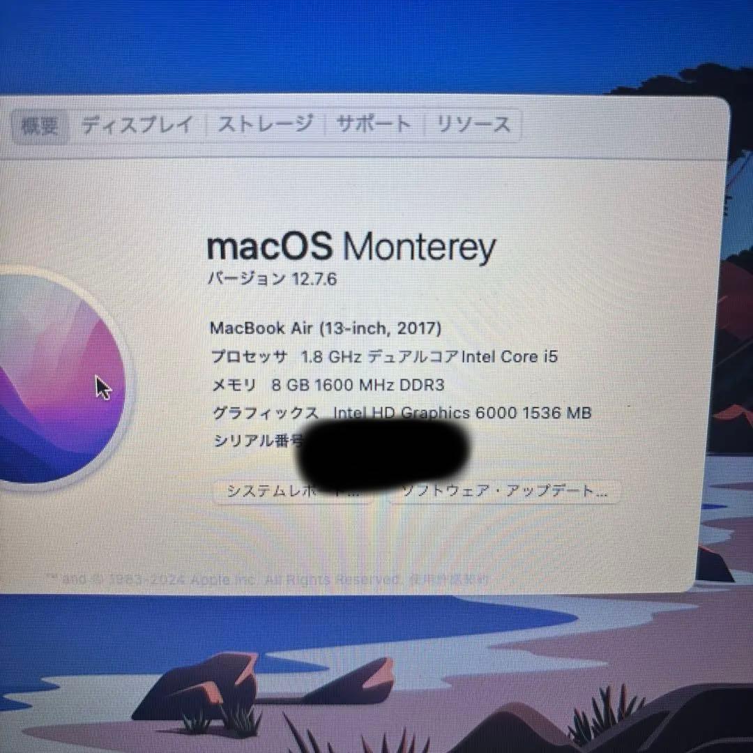 Apple MacBook Air (13-inch, 2017) 本体値下げ中