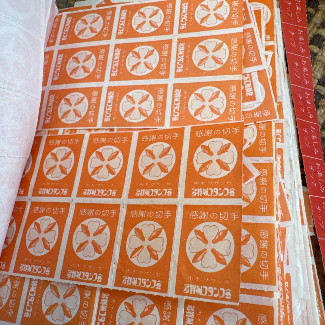 ブルーチップ セービングブック　ピョンちゃん会