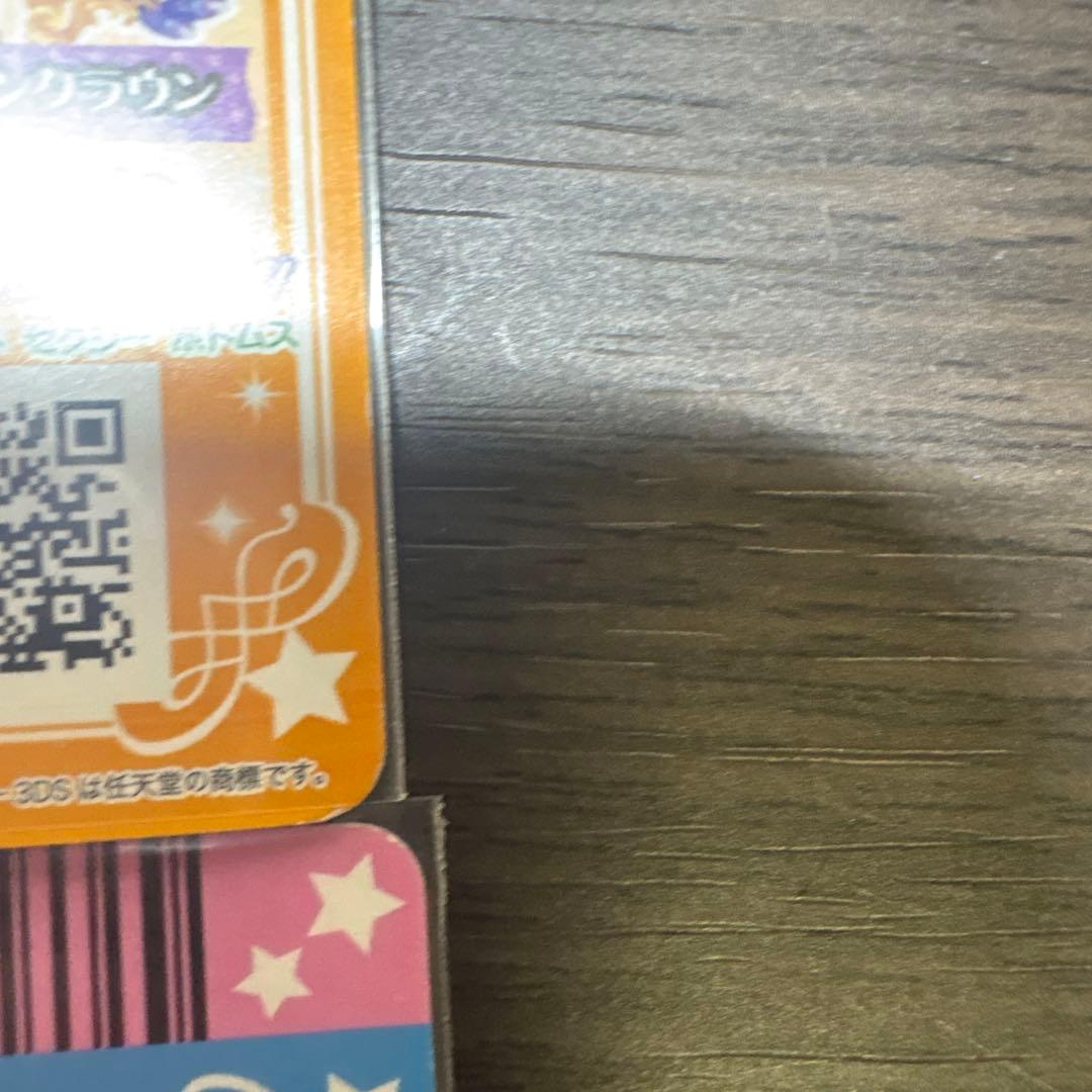 ロイヤルムーンコーデ 神崎美月 アイカツ アイカツカード おまけつき