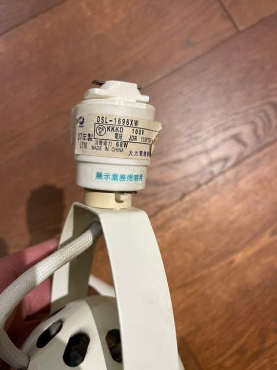 大光電機　スポットライト　５個セット（ハロゲン電球付き）