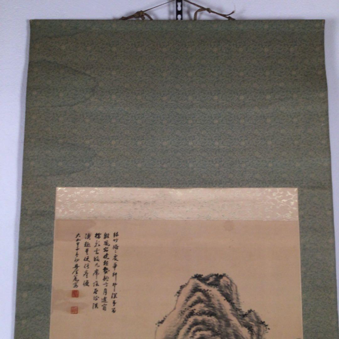 No3972掛軸　上田丹厓　山水画賛　肉筆絹本　文人画　中国画　古美術　送料無料
