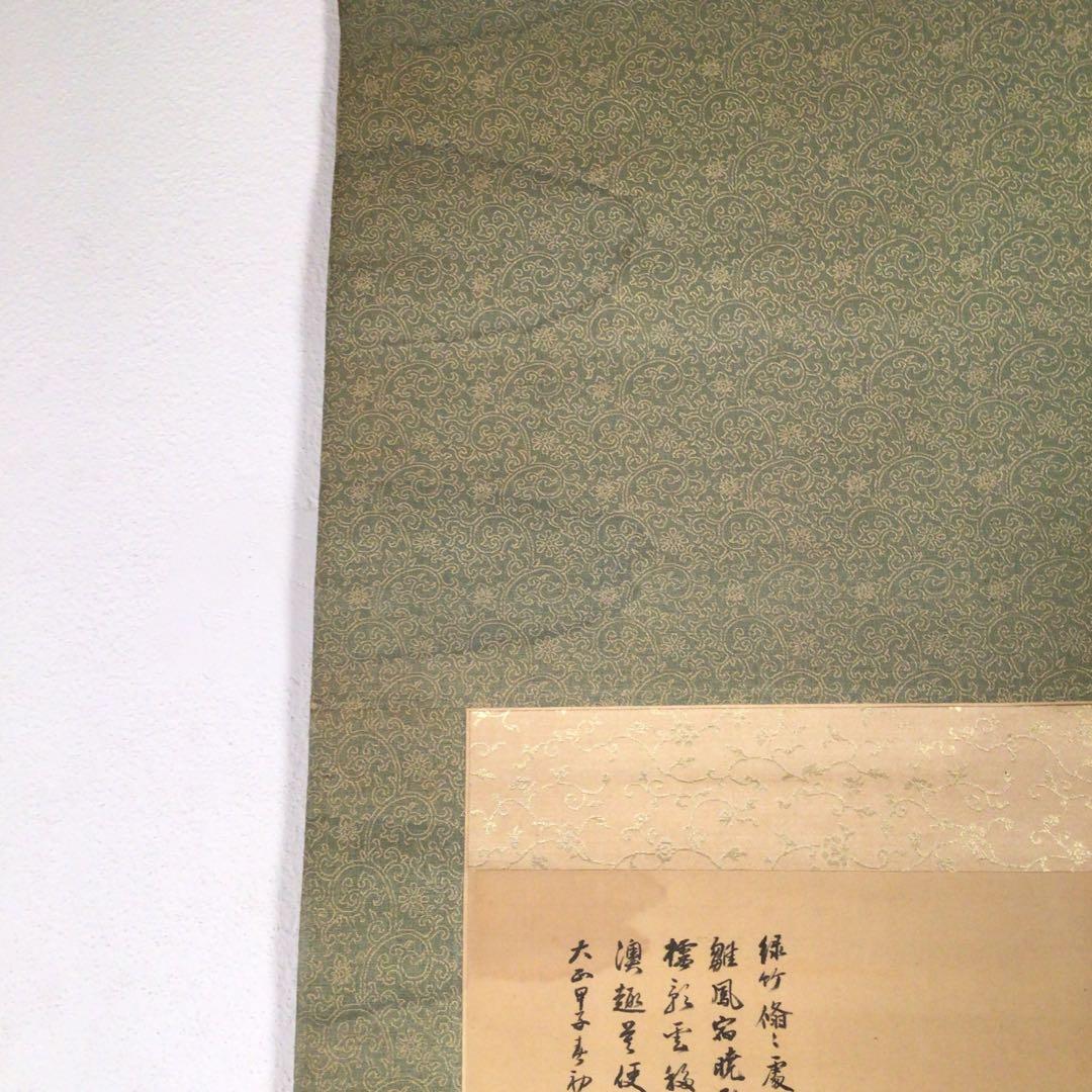 No3972掛軸　上田丹厓　山水画賛　肉筆絹本　文人画　中国画　古美術　送料無料