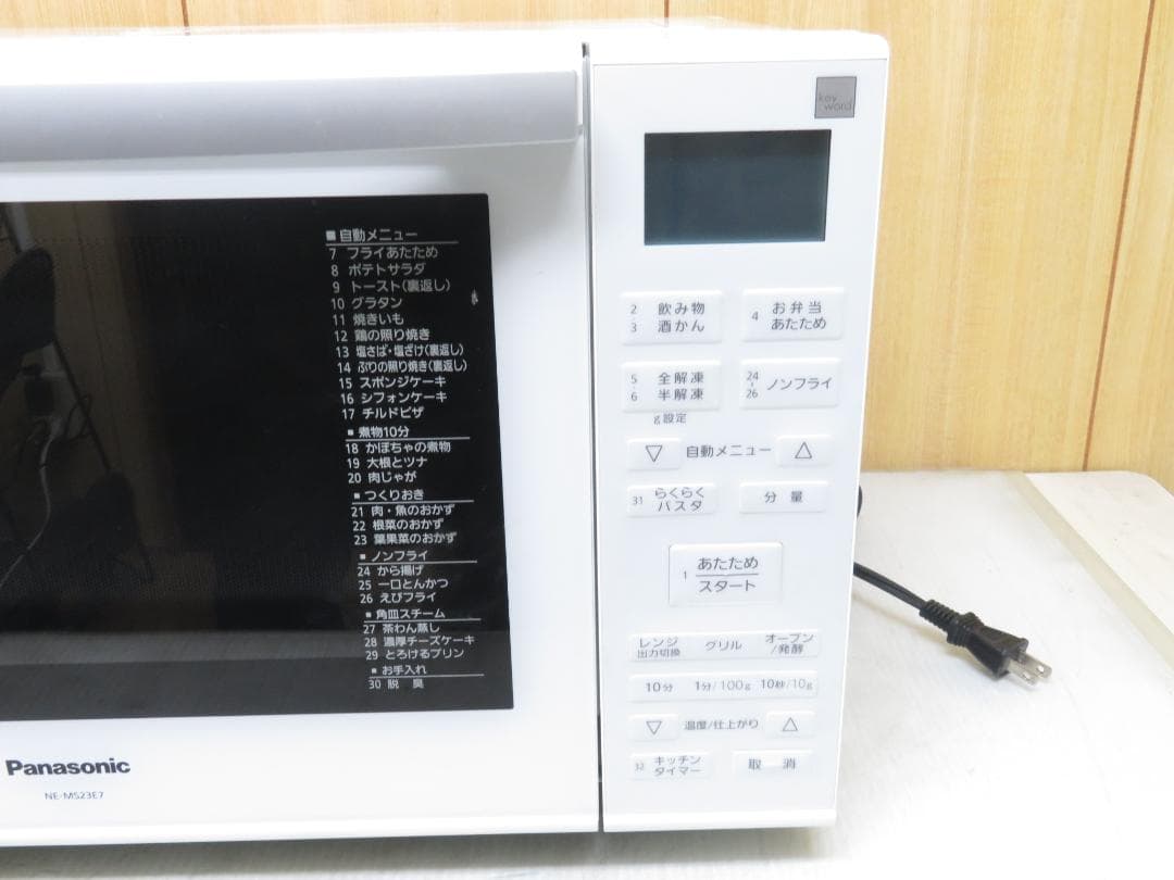 パナソニック 2019年製 角皿 オーブンレンジ 電子レンジ 23L