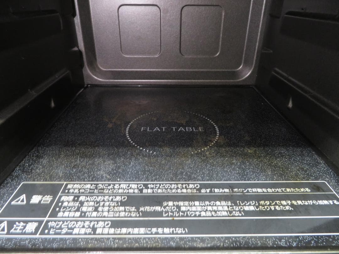 パナソニック 2019年製 角皿 オーブンレンジ 電子レンジ 23L