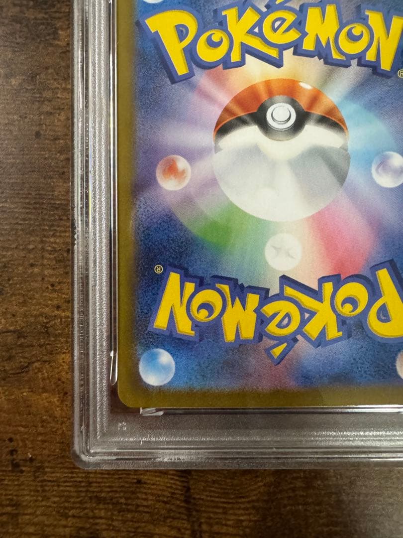 ポケカ】リーリエのピッピ SAR PSA10