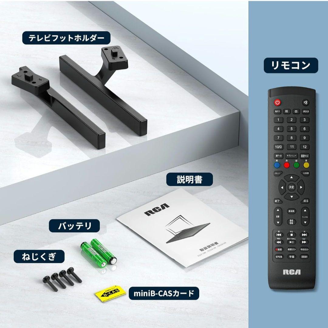 RCA 40V型 FHD 2K液晶テレビ R40Q1HN Wチューナー 2024