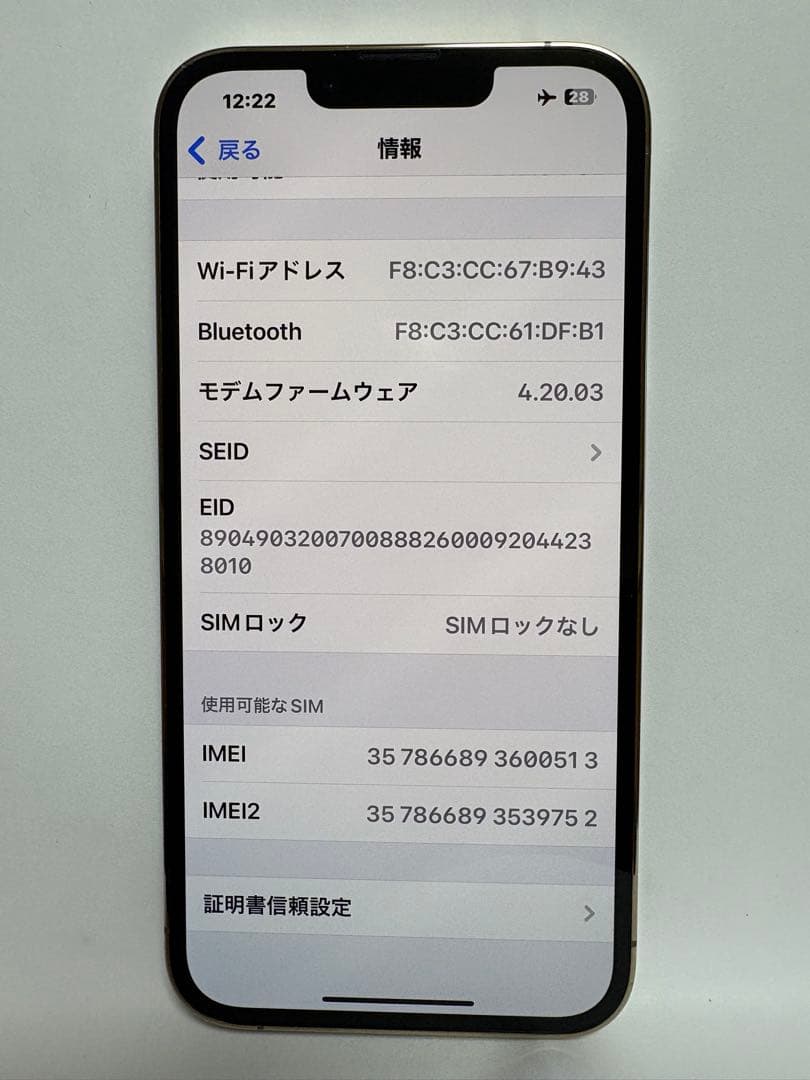 ［美品］iPhone13pro 256G バッテリー100%