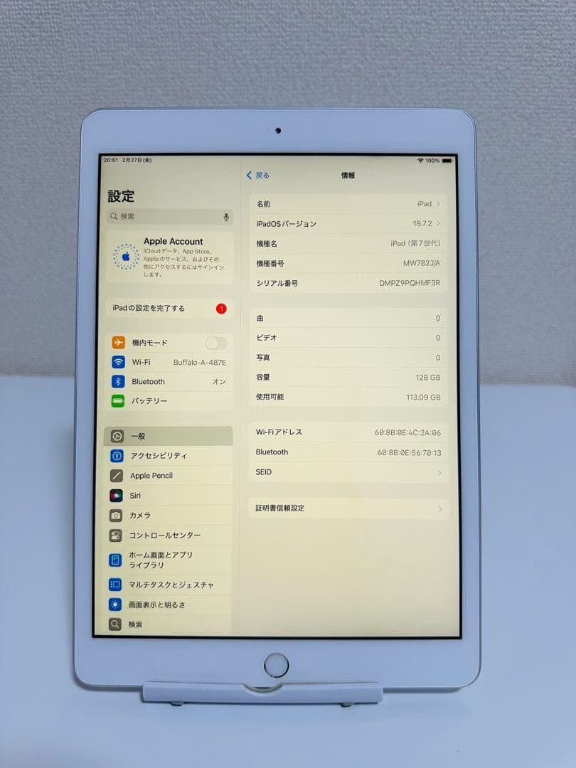 iPad 10.2インチ (第7世代) 128GB Wi-Fi モデル