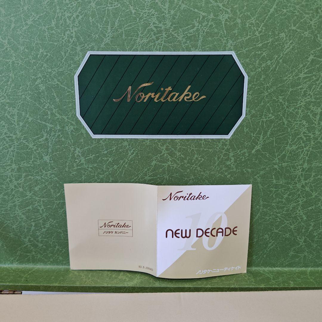 Noritake ノリタケ ロイヤルオーチャード 大皿1枚 中皿5枚 未使用箱入