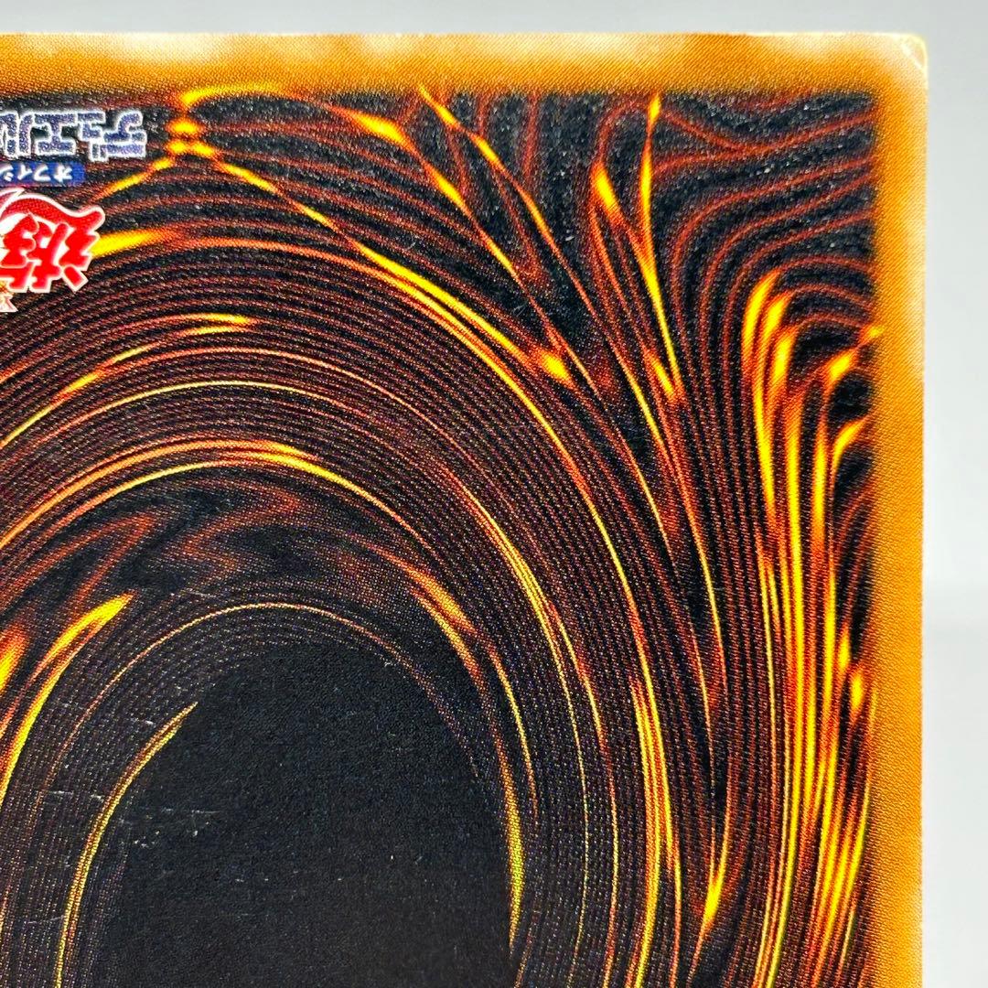 ブラックマジシャン　旧レリーフ