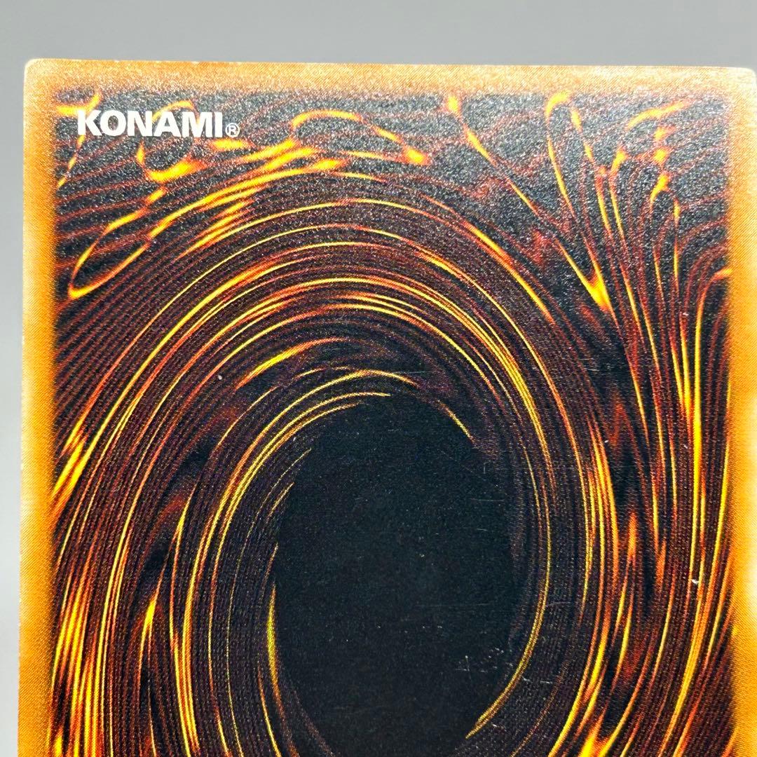 ブラックマジシャン　旧レリーフ