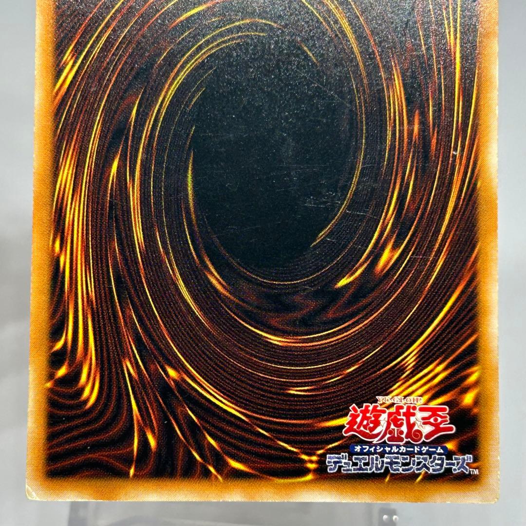 ブラックマジシャン　旧レリーフ