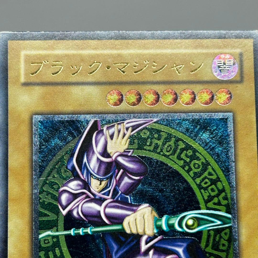 ブラックマジシャン　旧レリーフ