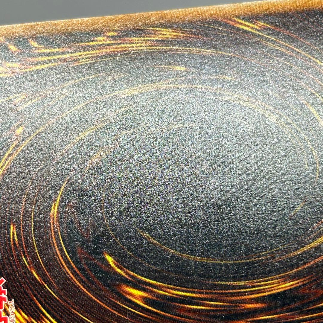 ブラックマジシャン　旧レリーフ