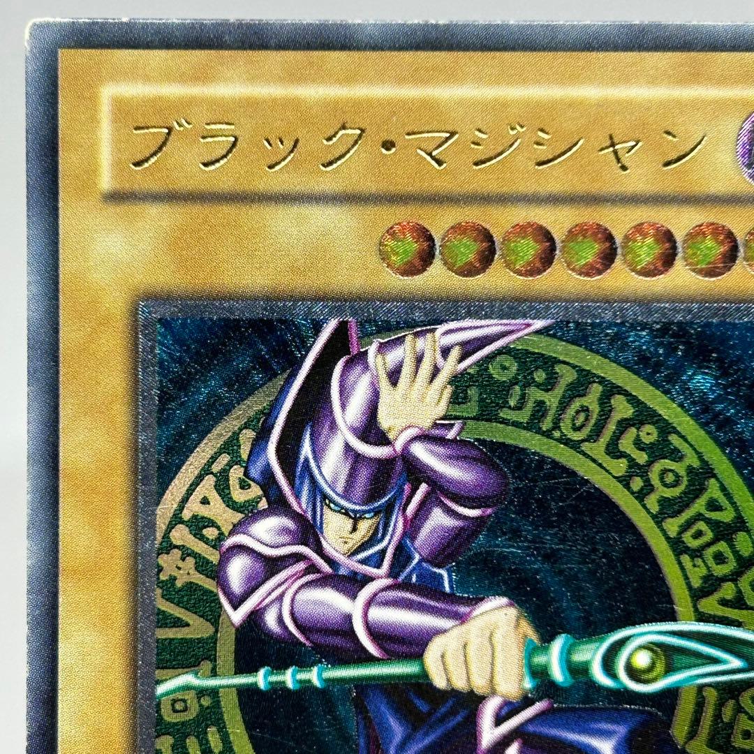 ブラックマジシャン　旧レリーフ