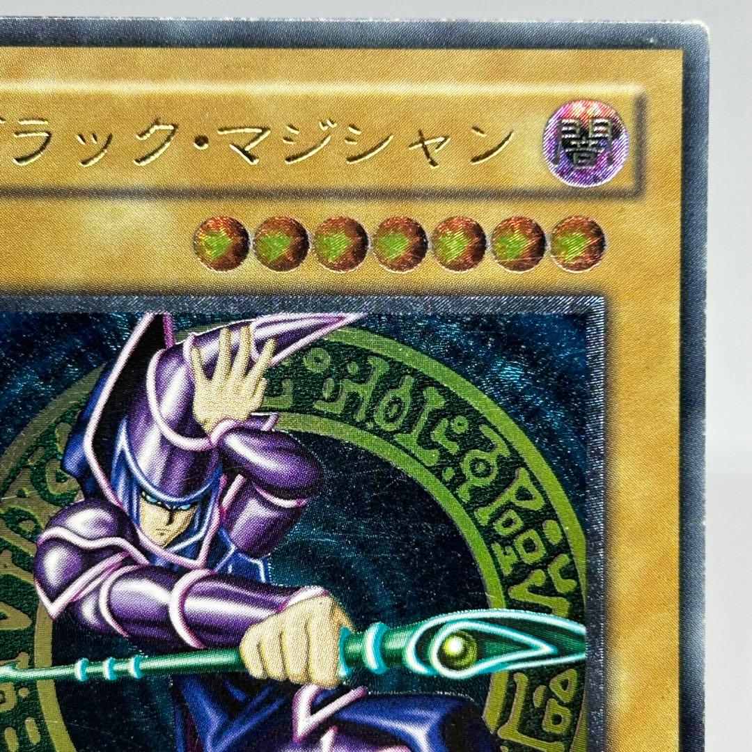 ブラックマジシャン　旧レリーフ