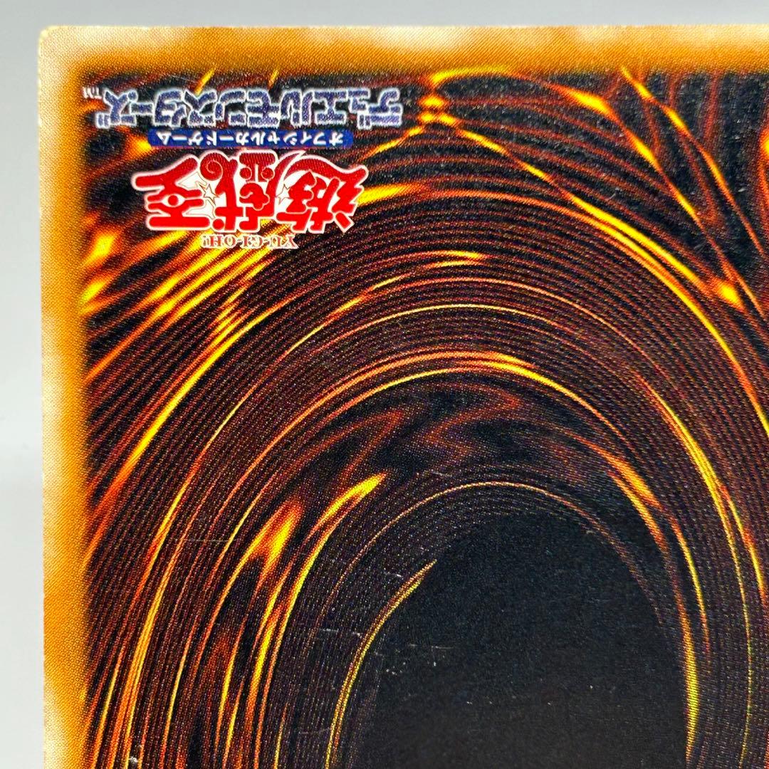 ブラックマジシャン　旧レリーフ