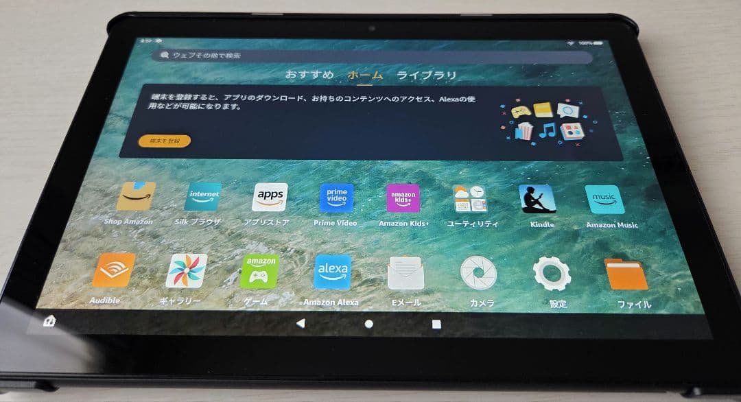 Amazon Fire HD 10（11世代）32GB