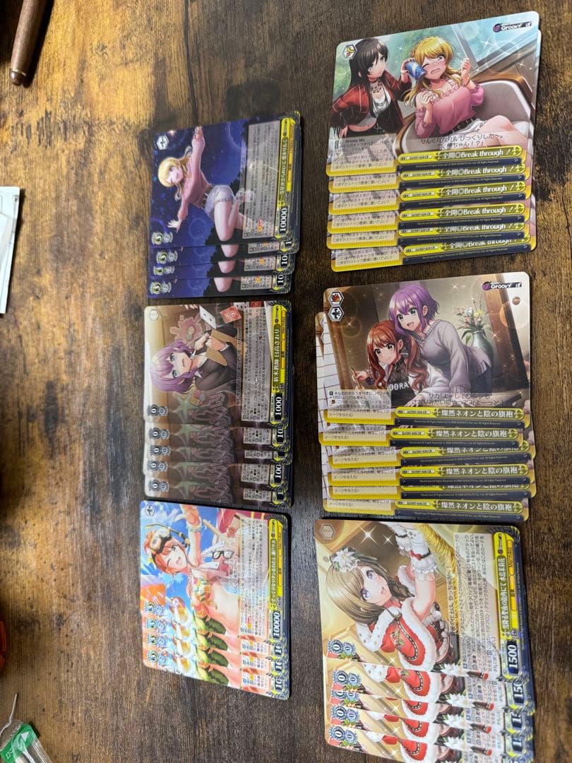 ヴァイスシュヴァルツ　D4DJ PR.RR.RRR.SR.N.Rセット