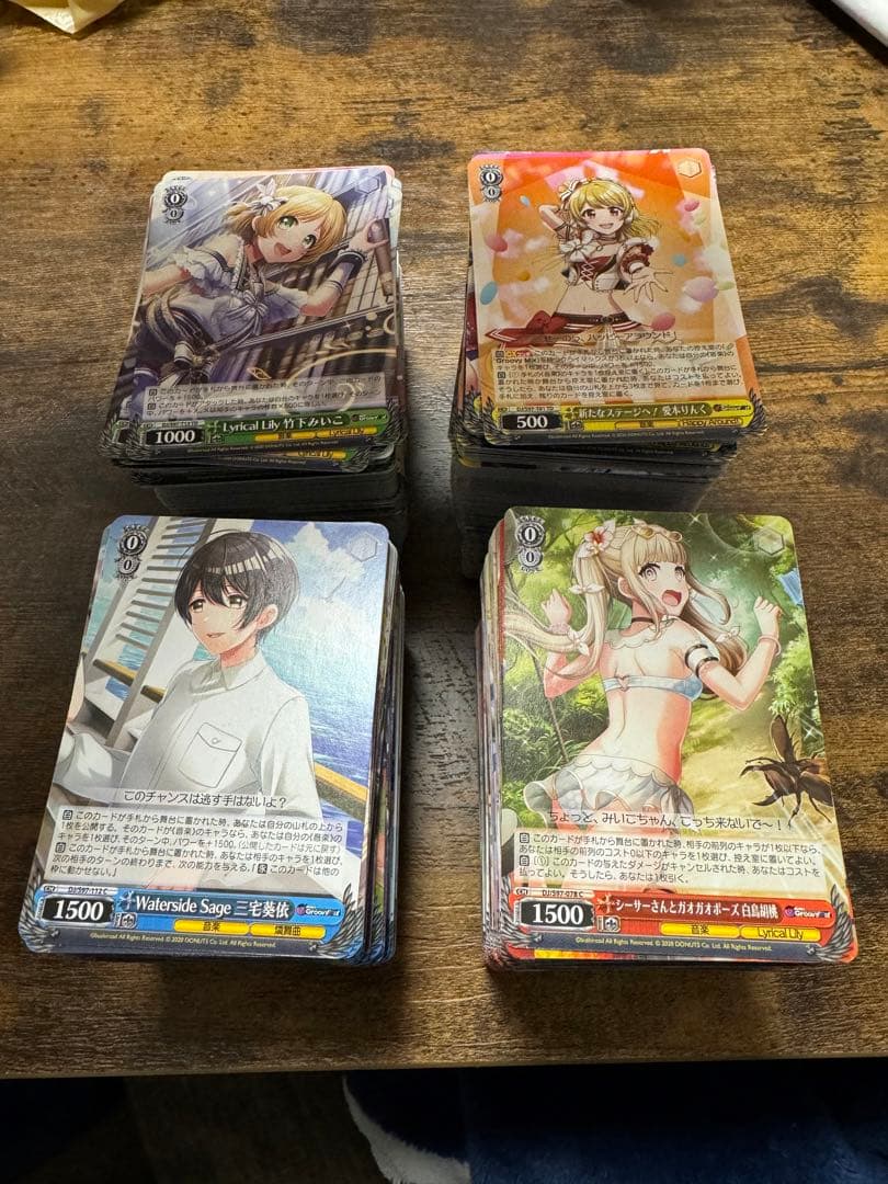 ヴァイスシュヴァルツ　D4DJ PR.RR.RRR.SR.N.Rセット