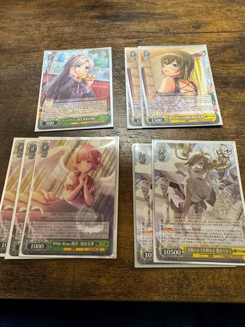 ヴァイスシュヴァルツ　D4DJ PR.RR.RRR.SR.N.Rセット