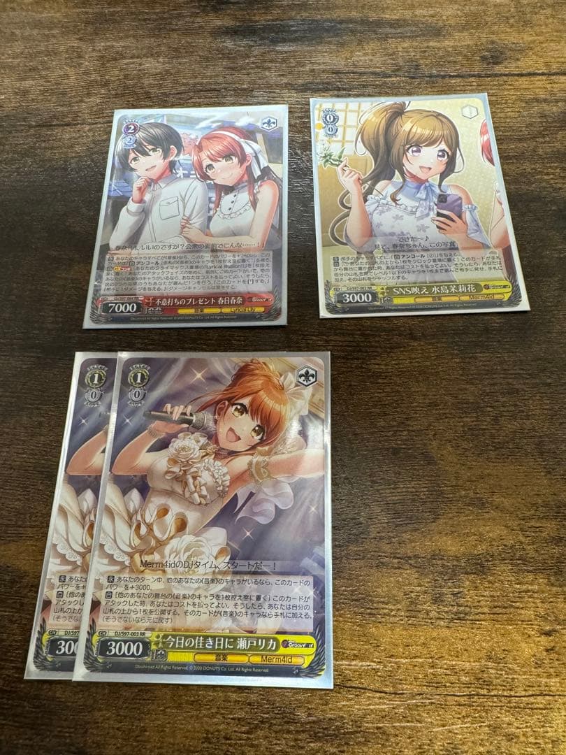 ヴァイスシュヴァルツ　D4DJ PR.RR.RRR.SR.N.Rセット