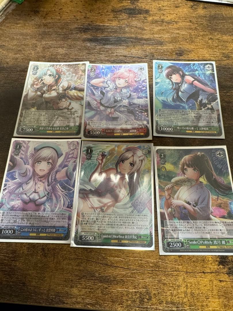 ヴァイスシュヴァルツ　D4DJ PR.RR.RRR.SR.N.Rセット