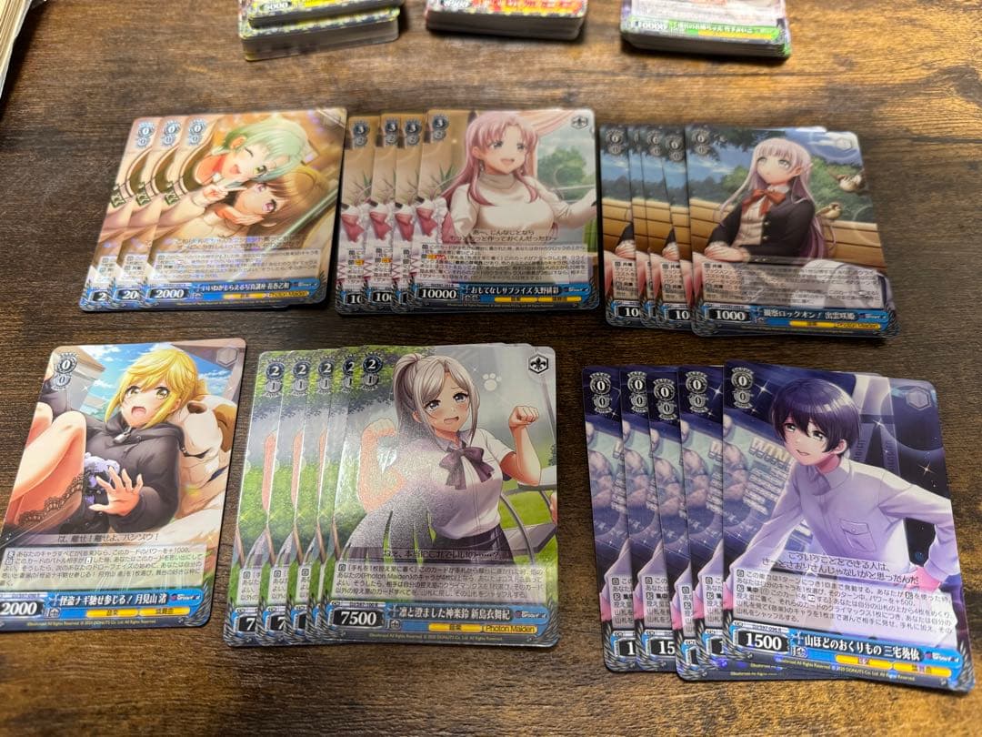 ヴァイスシュヴァルツ　D4DJ PR.RR.RRR.SR.N.Rセット