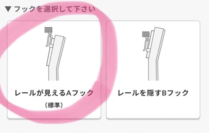 ベージュ　カーテン　高さ232×幅98cm、2枚（タッセル・フック付き）