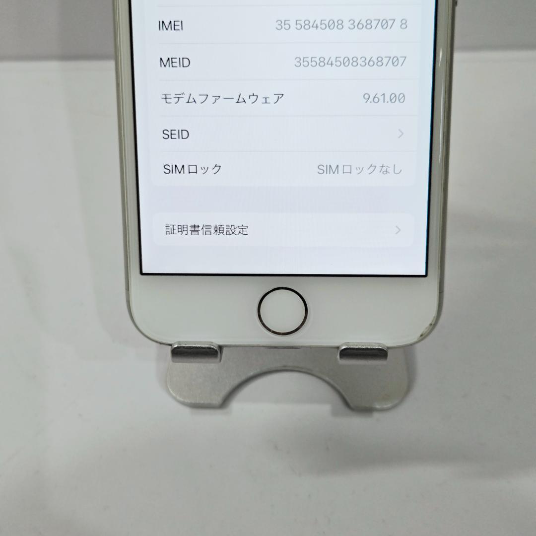 99 iPhone7 シルバー SIMフリー