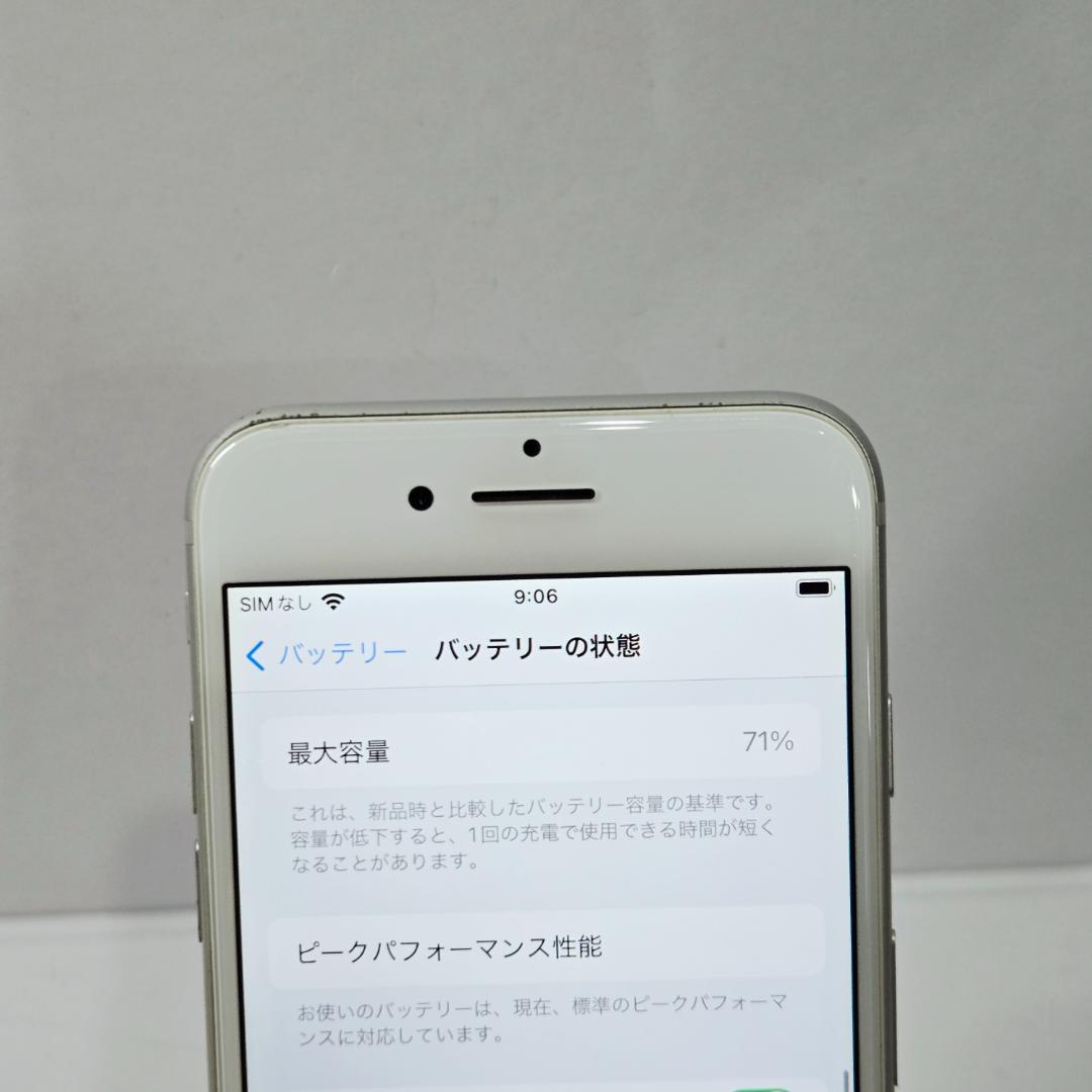 99 iPhone7 シルバー SIMフリー